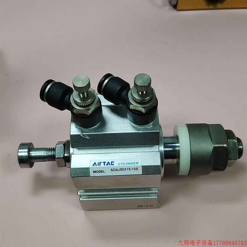 拍前询价:亚德客可调薄型气缸SDAJ50X15-10S