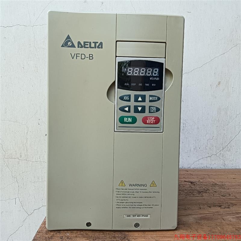 拍前询价:(议价)台达VFD-B变频器7.5kw 三相380V#Delta/台