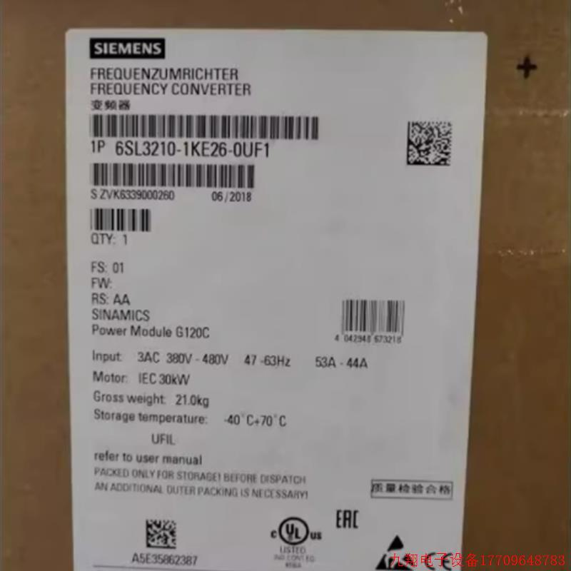 拍前询价:6SL3210-1KE26-0UF1G120C变频器30kW 6SL32101KE260UF1