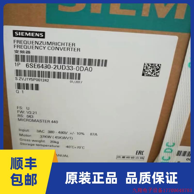 拍前询价:6SE6430-2UD32-2DA0M430 22千瓦变频器6SE6430-2UD33-0