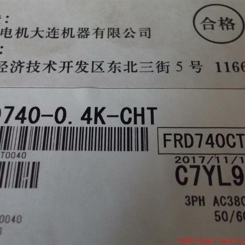 拍前询价:现货日本三菱正品全新原装变频器FR-D740-0.4K-CHT 假