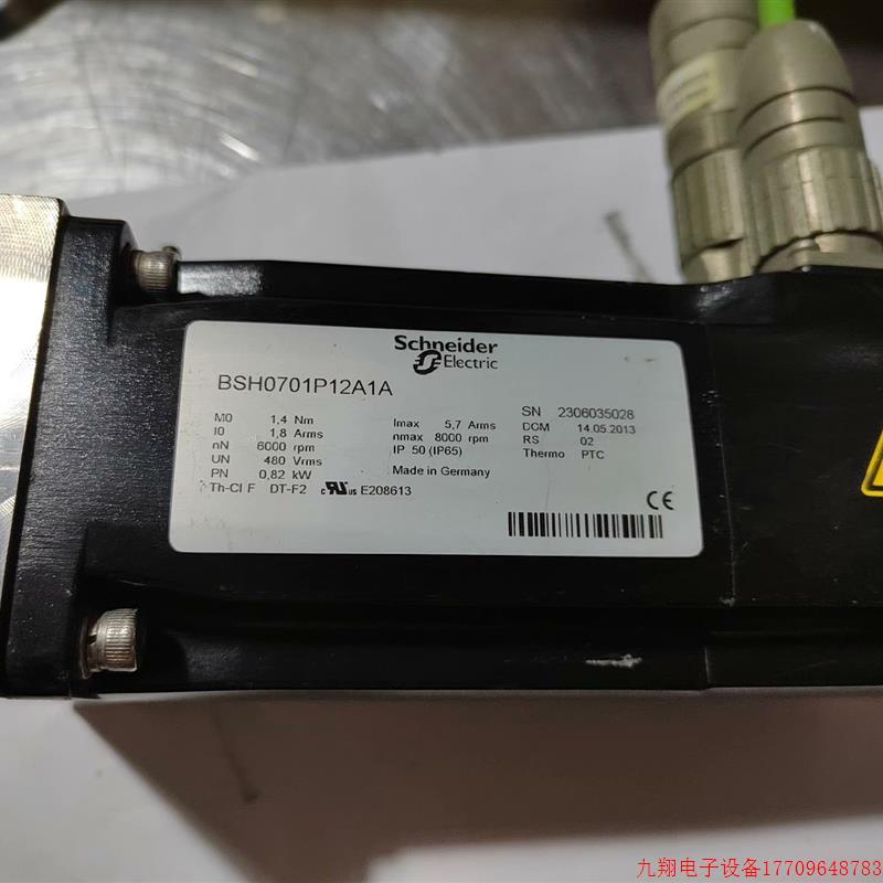 拍前询价:(议价)电机BSH0701P12A1A,实物如图拆机件