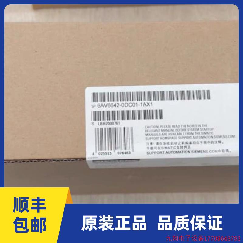 拍前询价:OP177B 6AV6642-0DC01-1AX1原装6AV6 642-0DC01-1AX1触