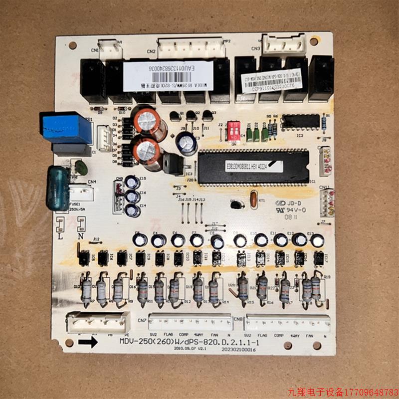 拍前询价:适用美的空调外机主板202302100016 RF25WW/S-820TI电