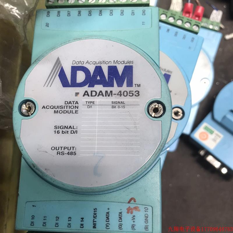 拍前询价:研华ADAM4053模块
