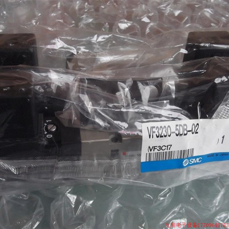 拍前询价:实拍现货SMC正品全新原装电磁阀VF3230-5DB-02