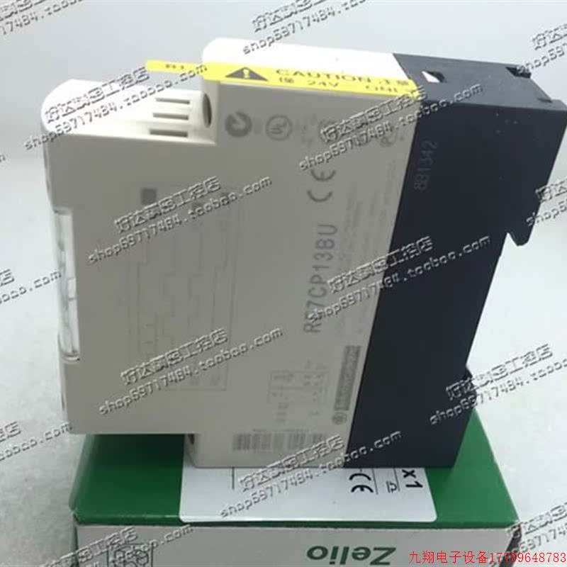 拍前询价:原装U正品 nScheider 时间继电器 RE7CP13