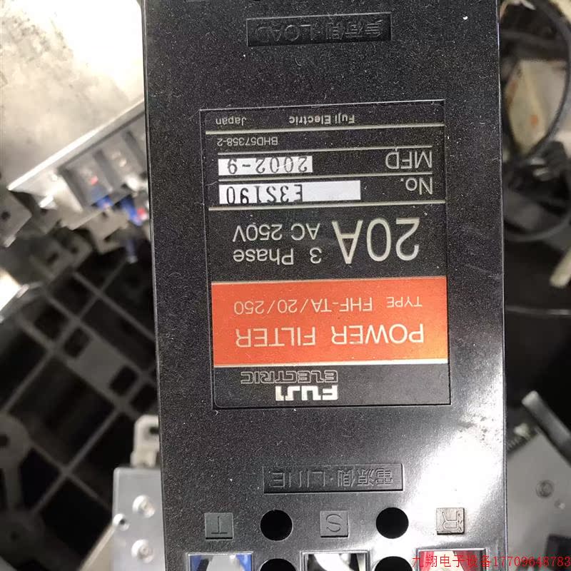 拍前询价:日本20A、FHF一20/250