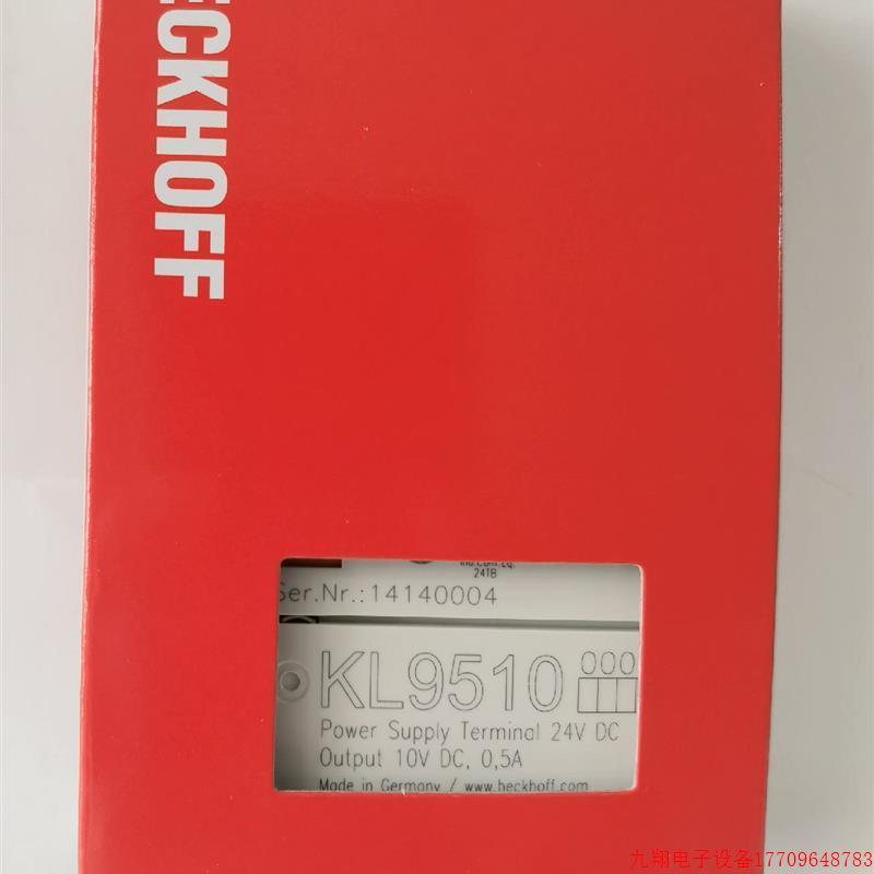 拍前询价:倍福模块KL9510,库存现货,功能包好,成色不