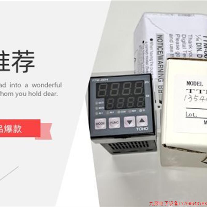 拍前询价:TOHO 温控器 TTM-004-2-I-AB