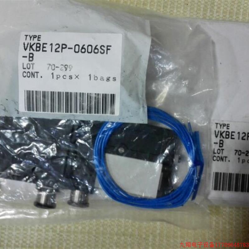 拍前询价:特价销售运作全新原装日本VKBE12P-0606SF-B发生器,假