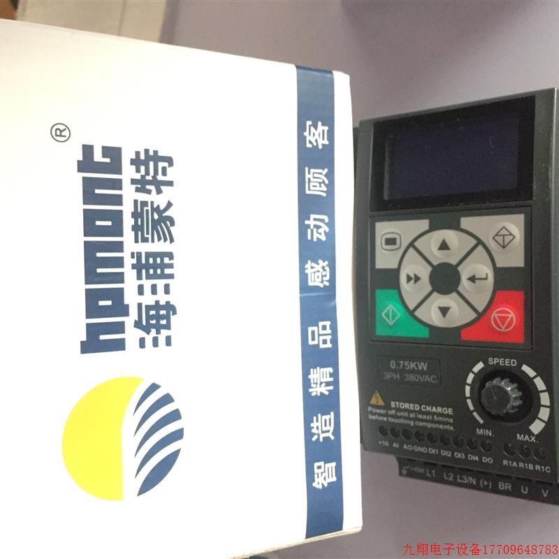 拍前询价:海普蒙特原装新品变频器HD09-4T5P5G
