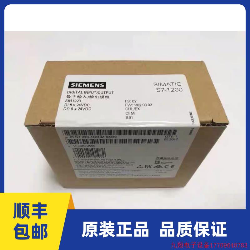 拍前询价:6ES7223-1BH32-0XB01200输入输出模块6ES7 223-1BH32-0