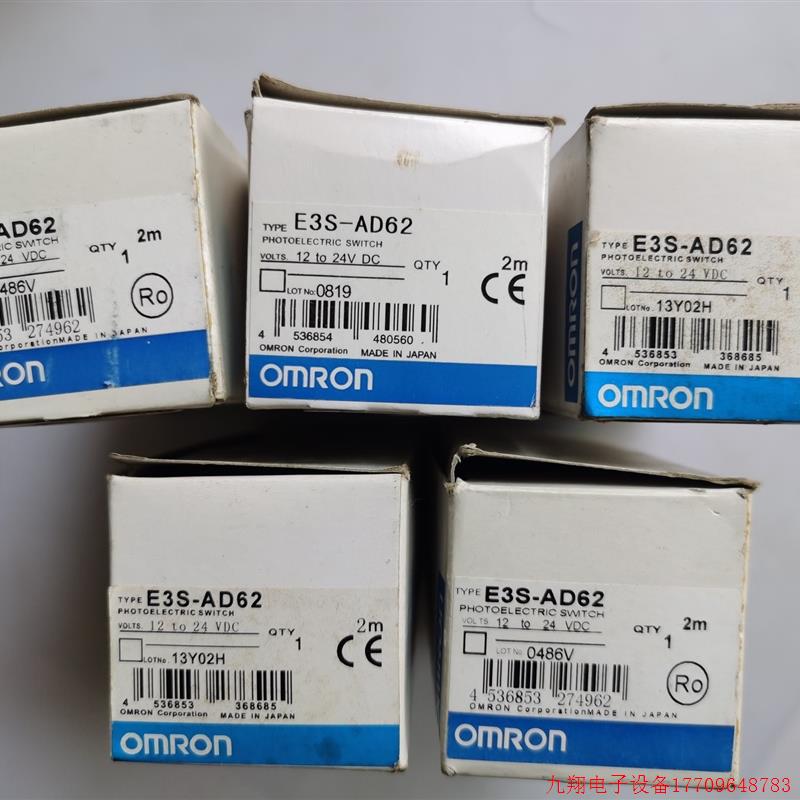 拍前询价:光电传感器 E3S -AD62 ,标价为单价,数量有5