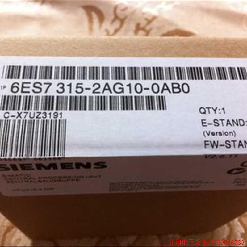 拍前询价:6ES7 315-2AG10/2AH14/2EH13/2EH14-0AB0 315 CPU优势
