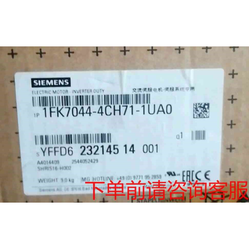 拍前询价：1FK7044-4CH71-1CH0咨询正品顺丰咨询《议价品》