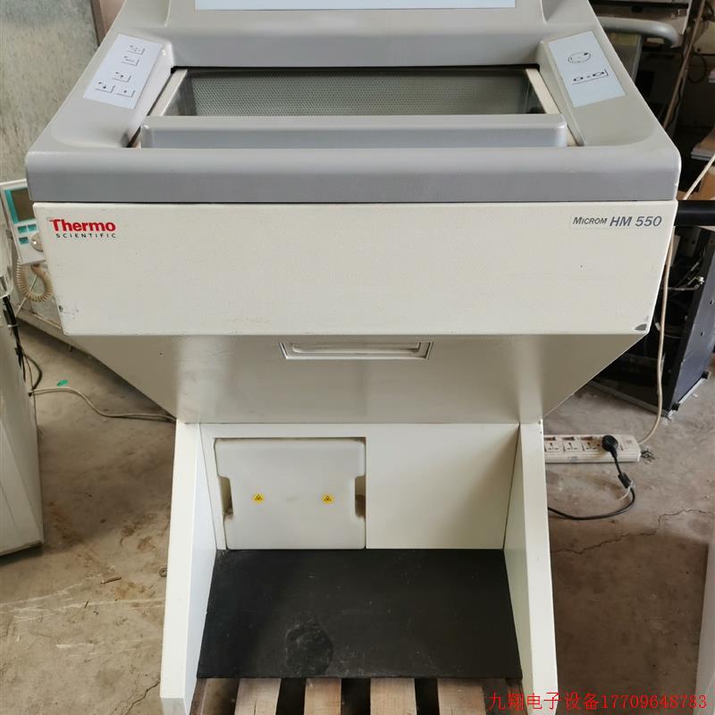拍前询价:议价赛默飞hm550切片机,实物图拍摄,成色很好,需要