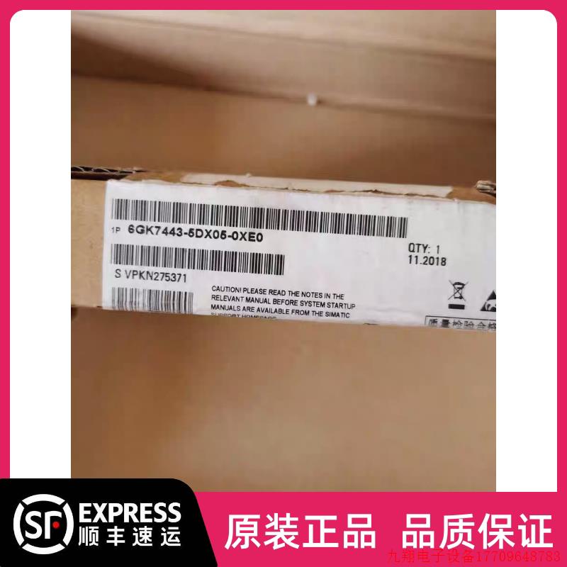 拍前询价:6GK7443-5DX05-0XE0原装全新6GK7 443-5DX05-0XE0
