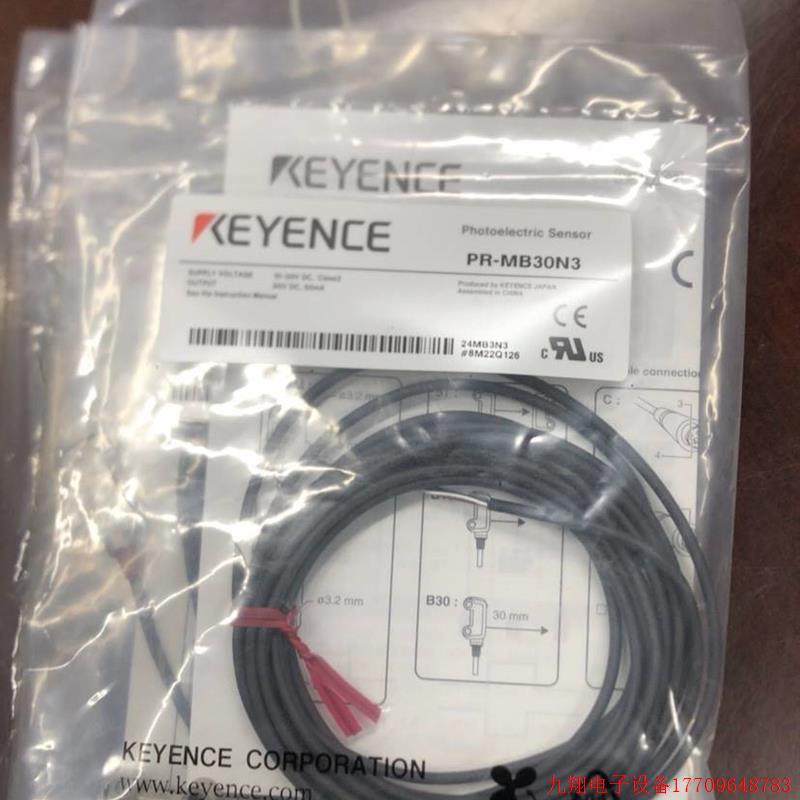 拍前询价:原装感测器PR-MB30N3系列 型号全 欢迎询价非实价议价