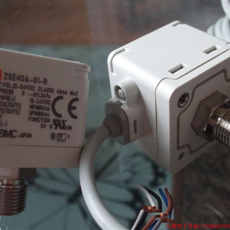 拍前询价:实拍现货SMC开关ZSE40R-01-R 电磁阀组SY512