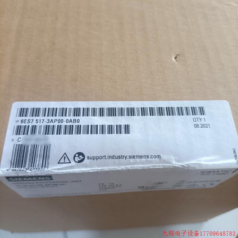 拍前询价:6ES7 517-3AP00-0AB0现货议价!