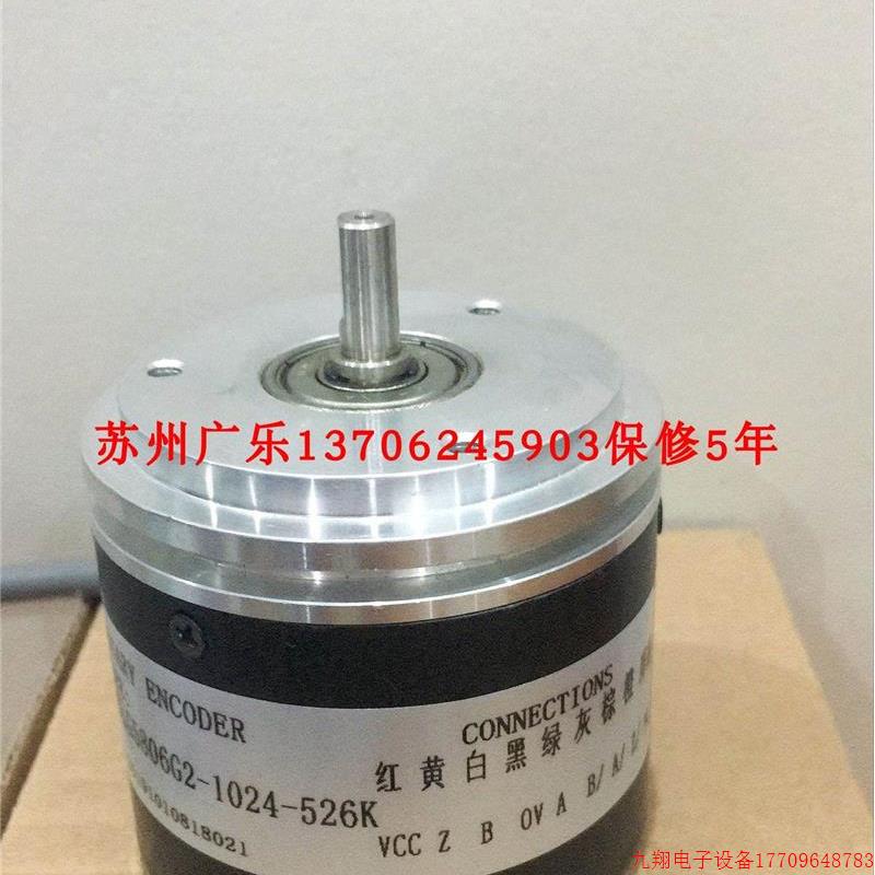 拍前询价:IN 5806-001YXSAG-1024BZ3-12S-24 ASS58N-F1AKT10GN-0