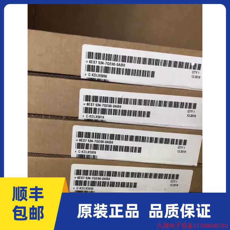 拍前询价:6ES7534-7QE00-0AB0原装全新SM534,6ES7 534-7QE00-0AB