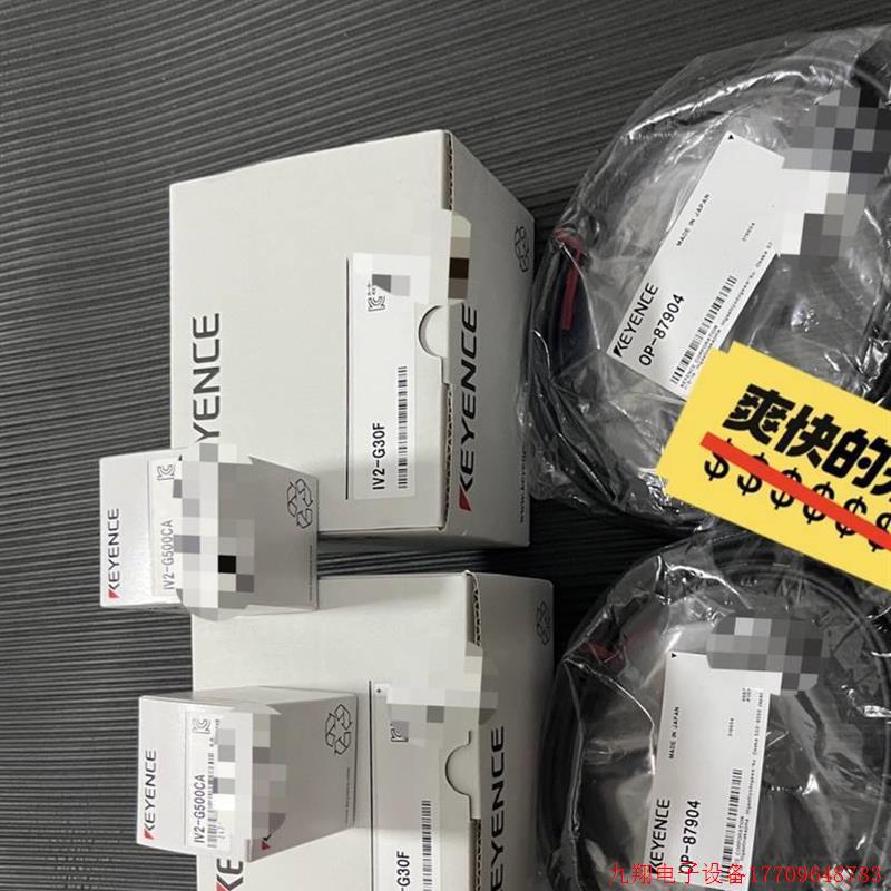 拍前询价:IV2-G30F 原装 正品 22年产 欢迎询价非实价议价