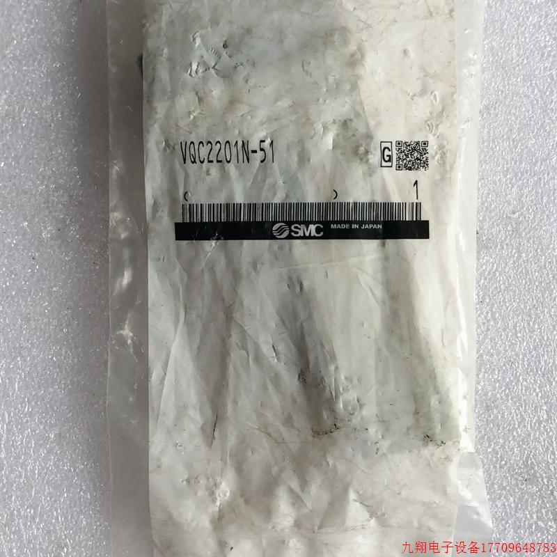 拍前询价:A028*全新原装 SMC VQC2201N-51 实物拍摄 现货 *