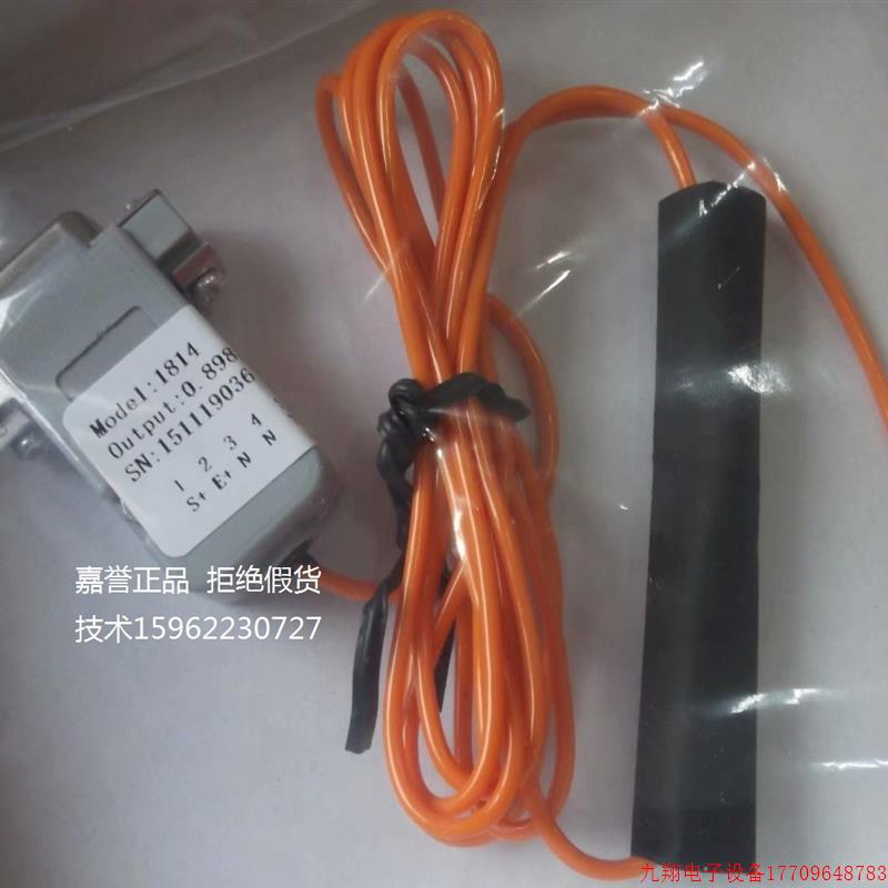 拍前询价:现货TECSIS 1814力传感器1814  20Kg 带TEDS职能芯片全