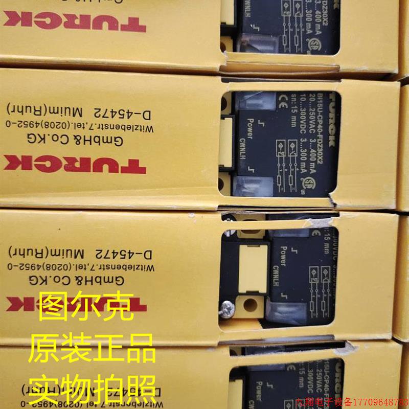 拍前询价: 原装正品NI20-CP40-AD4X BI50U-Q80-AP6X2-H114