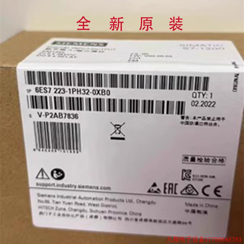 拍前询价:6ES7223-1PL32/1BH32/1PH32/1BL32-0XB0SM 6ES7223-1QH