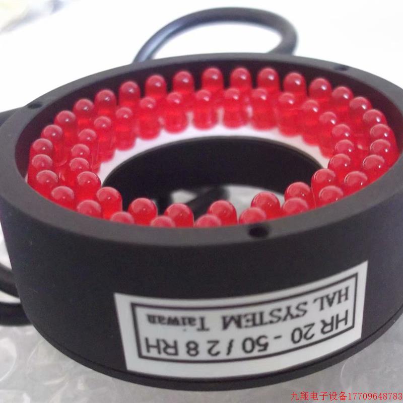 拍前询价:现货HZTEST光源LR3-100R20;HAL SYSTEM HR20-50/28RH