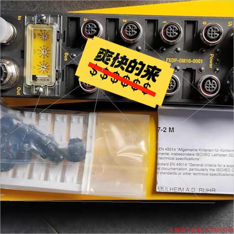 拍前询价:(议价)FXDP-IOM88-0002 TURCK 图尔克总线模 已