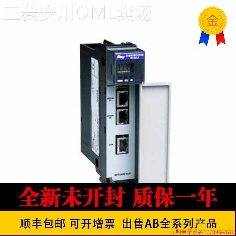 拍前询价:罗克韦尔模块SST-SR4-CLX-RLLTL-A230P-BJ32AA,议价