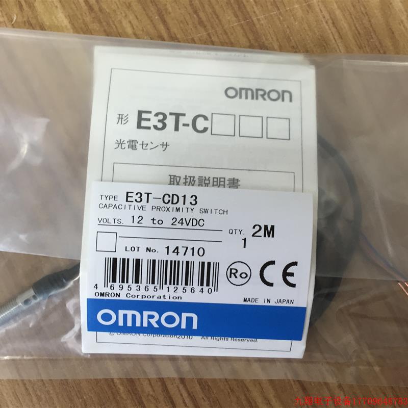 拍前询价:OMRON感测器E3T-SR12.E3T-ST11.E3T-FL21.E3T-SL11.E3T