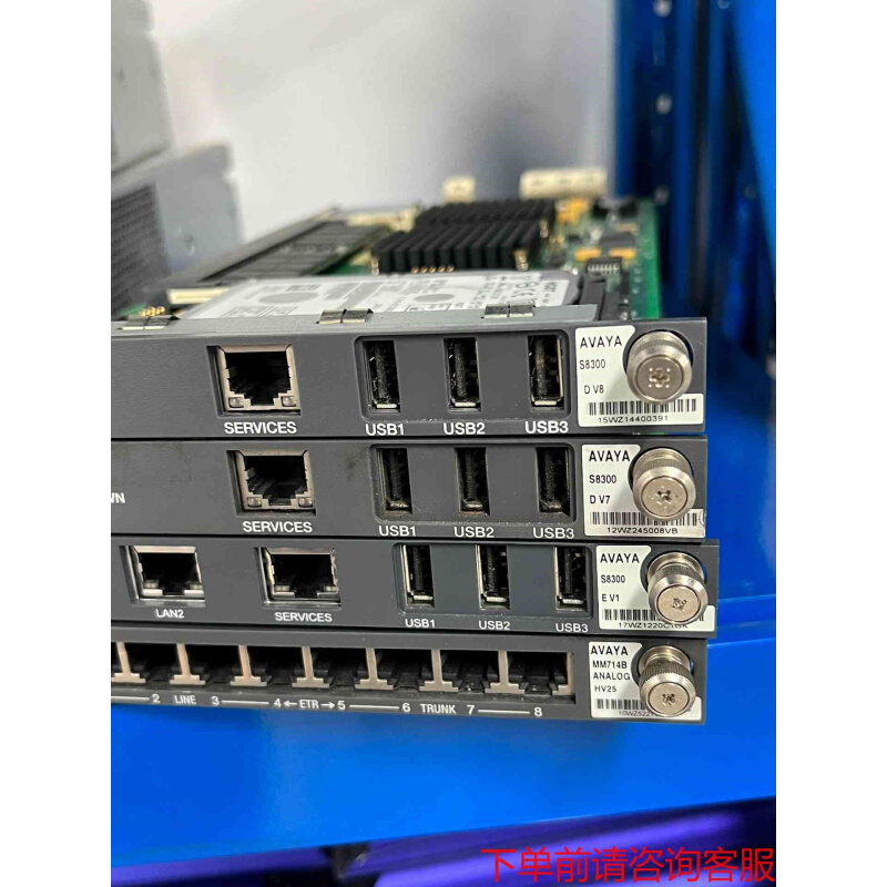 拍前询价：avaya S8300 E S8300D  MM714B 现《议价品》