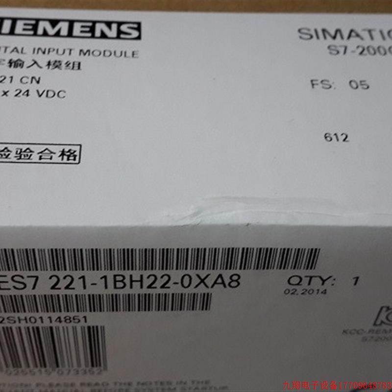 拍前询价:6ES7221-1BH22-0XA8 S7-200CN EM221 PLC模块6ES7 221-