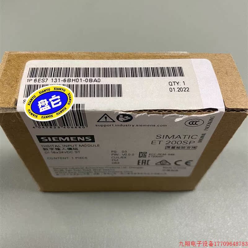 拍前询价:6ES7131-6BH01-0BA0