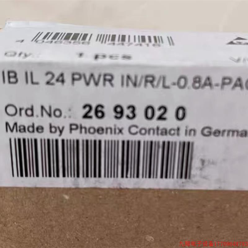 拍前询价:菲尼克斯  全新 模块 2693020 型号齐全欢迎