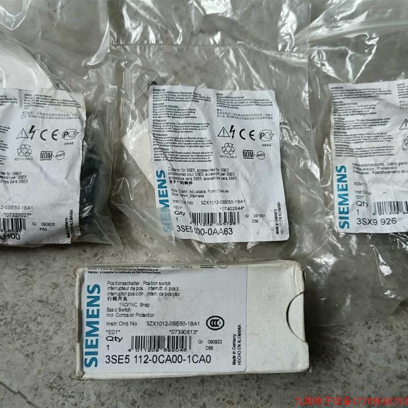拍前询价:全新德国行程开关3SE5 112-0CA00-1CA0