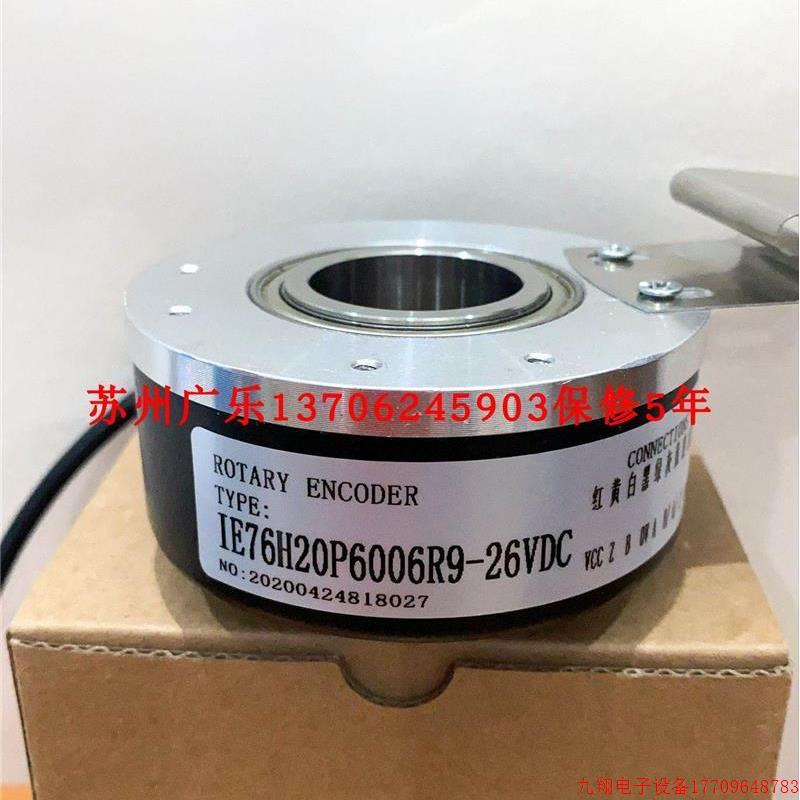 拍前询价:I76HB20P6006R9-26VDC AHB38/-1024Z-5-30FG48.5 MAH-3