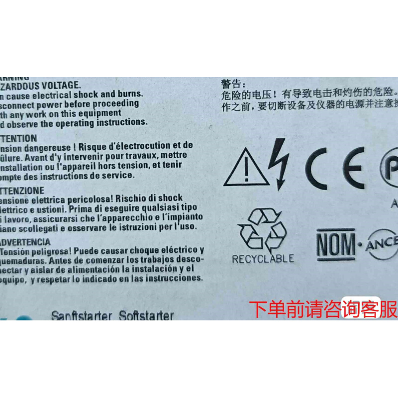 拍前询价：3RW4027-1BB05咨询正品顺丰咨询《议价品》