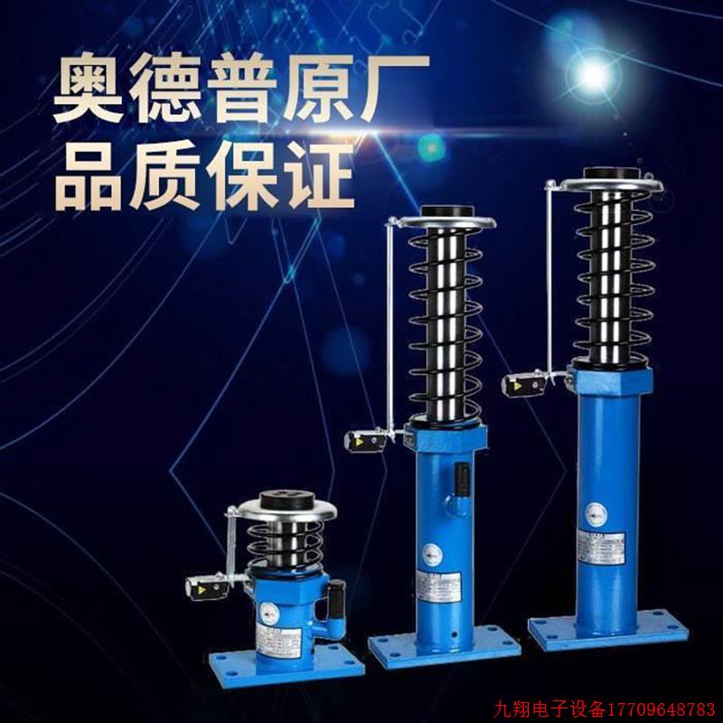 拍前询价:电梯器液缓压冲奥德普OH80 175 210 275 42厢5 E轿对重