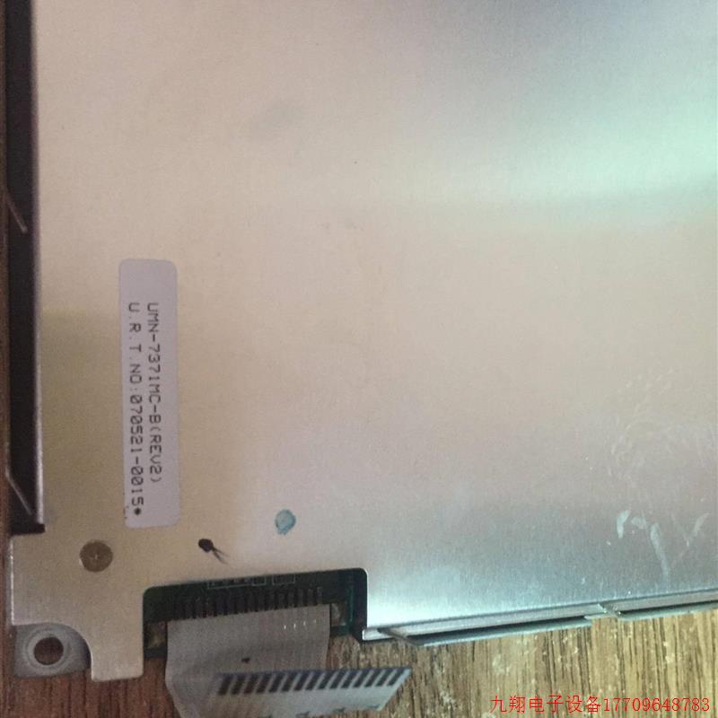 拍前询价:UMN-7371MC-F UMN-7371MC-B[REV2] LP064V1