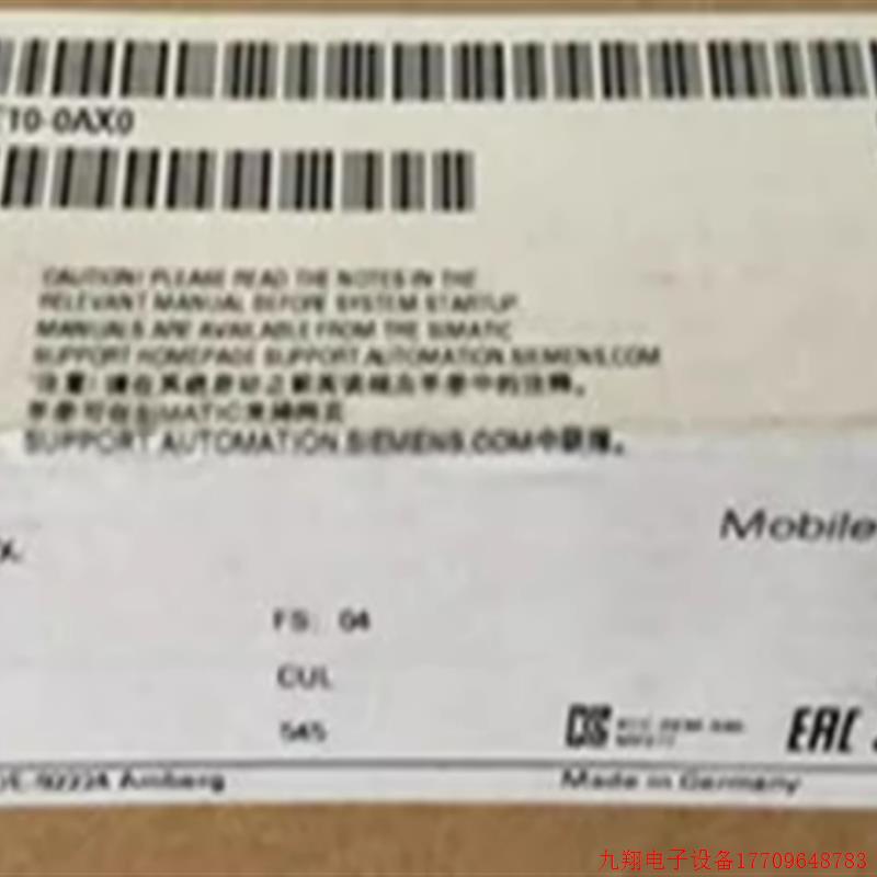 拍前询价:6AV6671-5AE10-0AX0 原装移动面板接线盒 6AV66715AE10