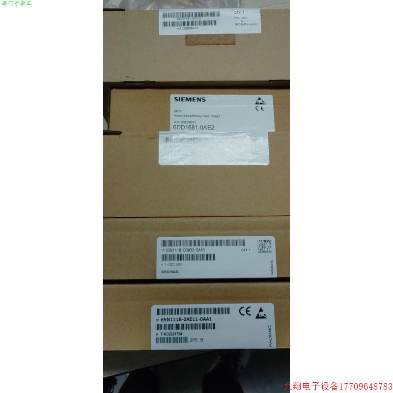 拍前询价:6DD1681/6DD1662-0CA2/0GK0/0AJ2/0AG2/0EA1/0EB3/0AB0