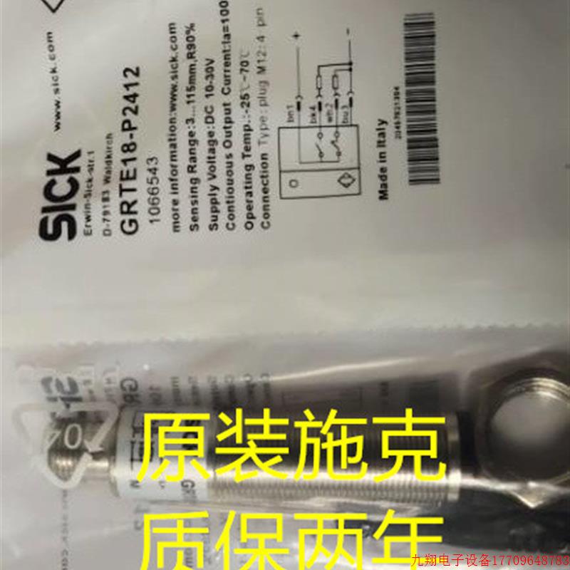 拍前询价:   高品质 GRL18SG-F233Z GRL18SG-F2337 光电开关