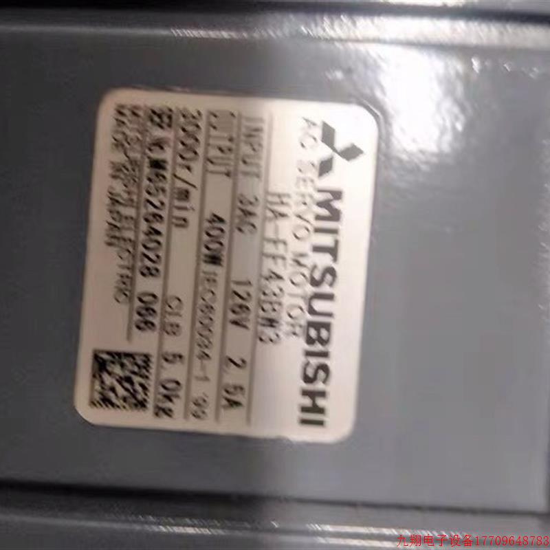 拍前询价:HA-FF43BW3 三菱伺服电机 全新质保一年 询价!议价