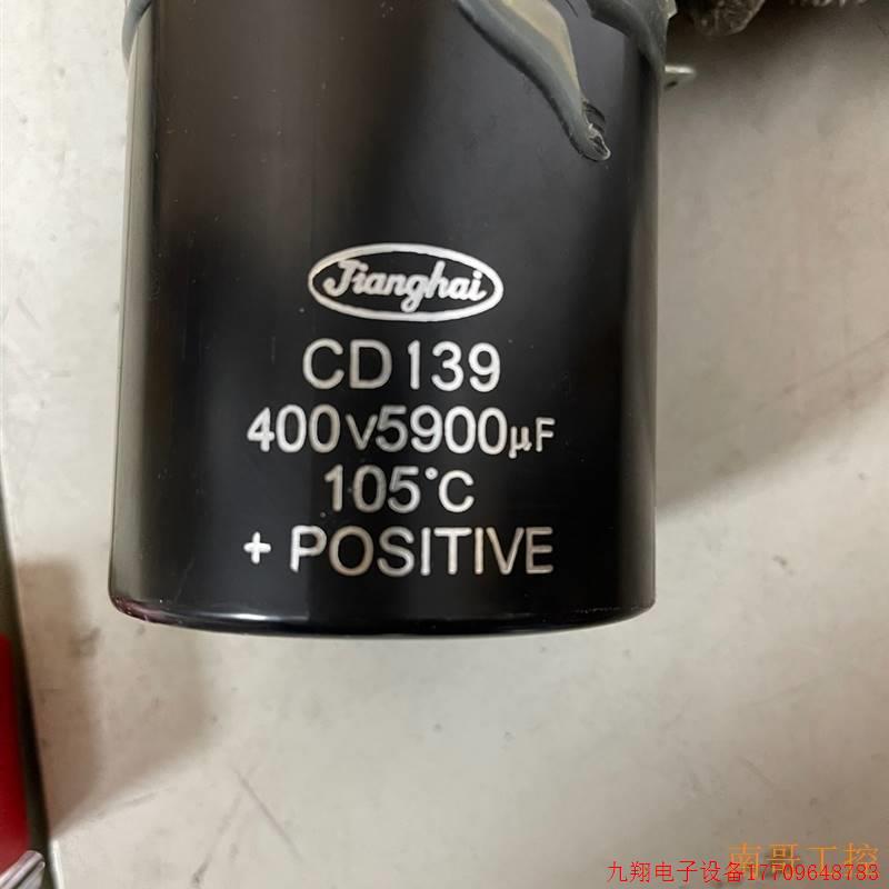 拍前询价:CD139…400v5900uF……富士电机拆